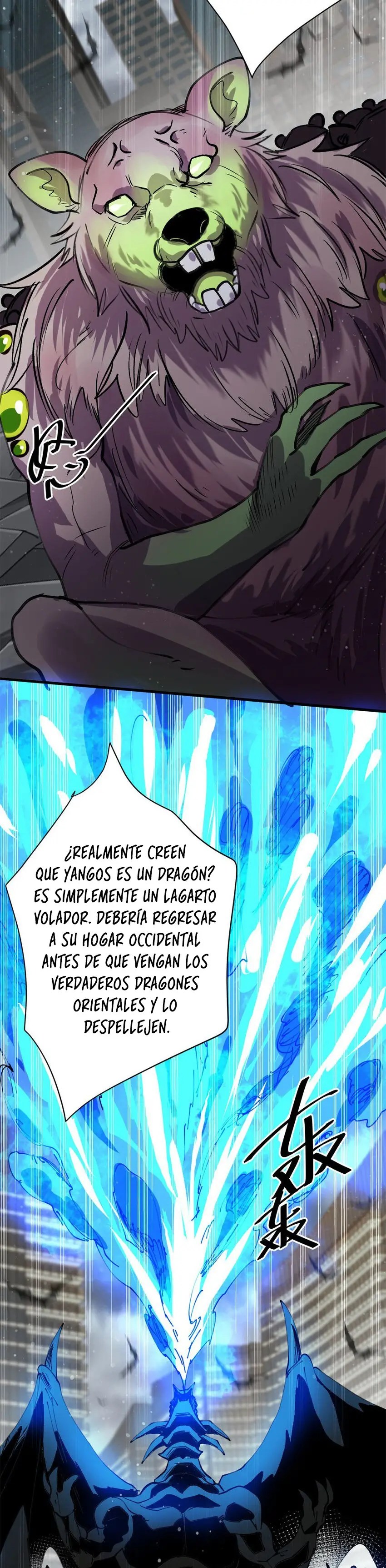 Rueda del mundo — Capítulo 196 — 12
