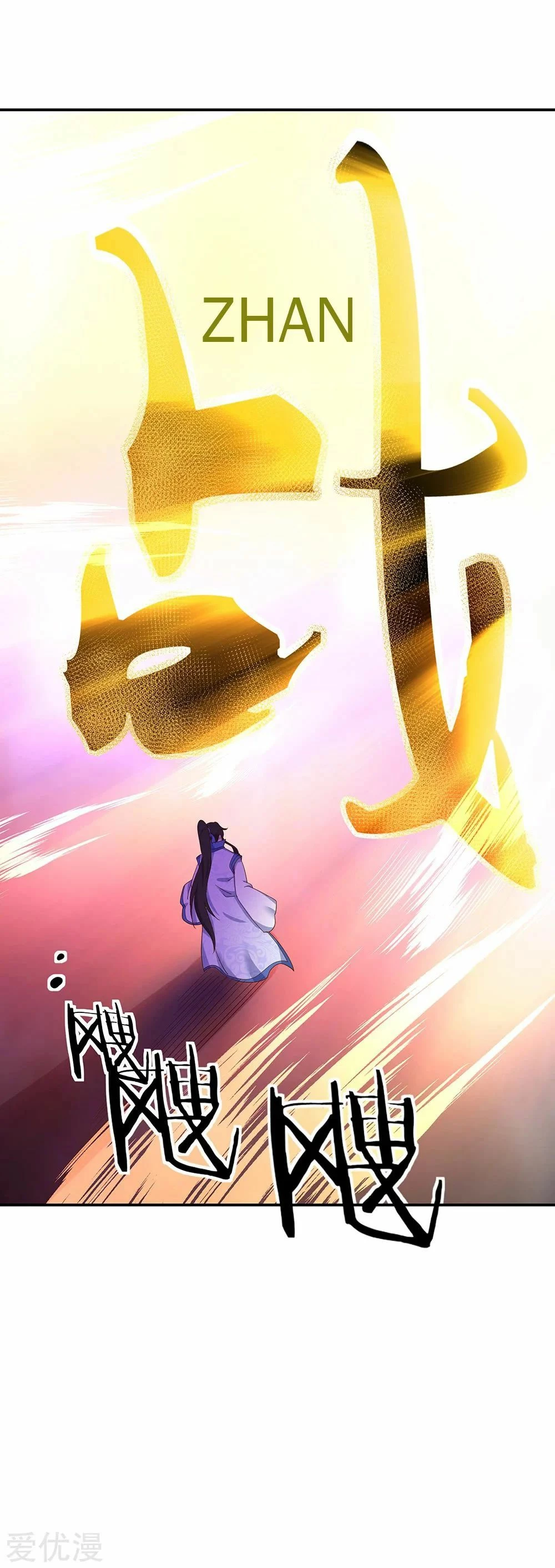 Espíritu de batalla sin igual —  Capítulo 213 — 4