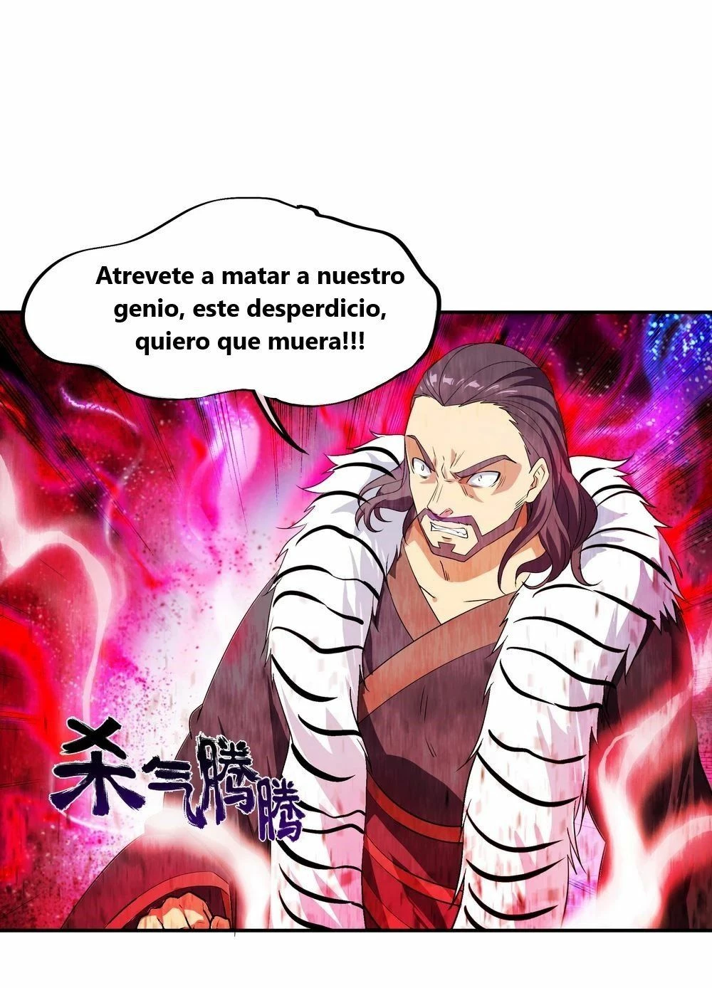 Espíritu de batalla sin igual —   Capítulo 37 — 2