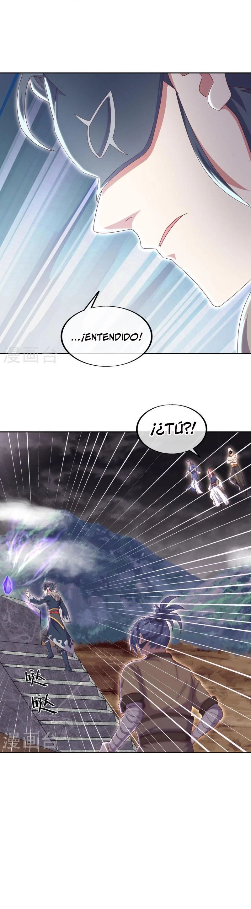 Espíritu de batalla sin igual —  Capítulo 506 — 24
