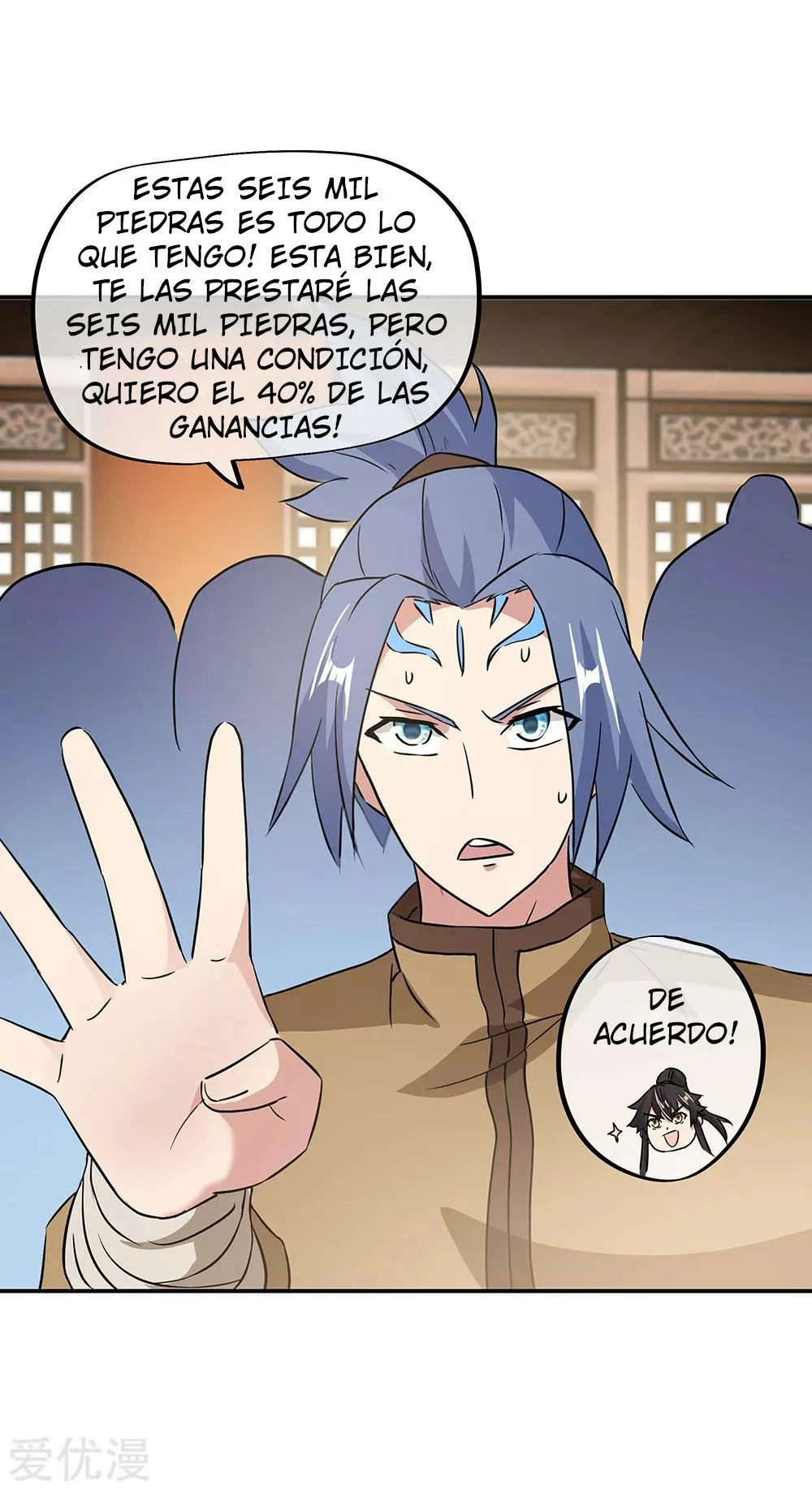 Espíritu de batalla sin igual —  Capítulo 256 — 6