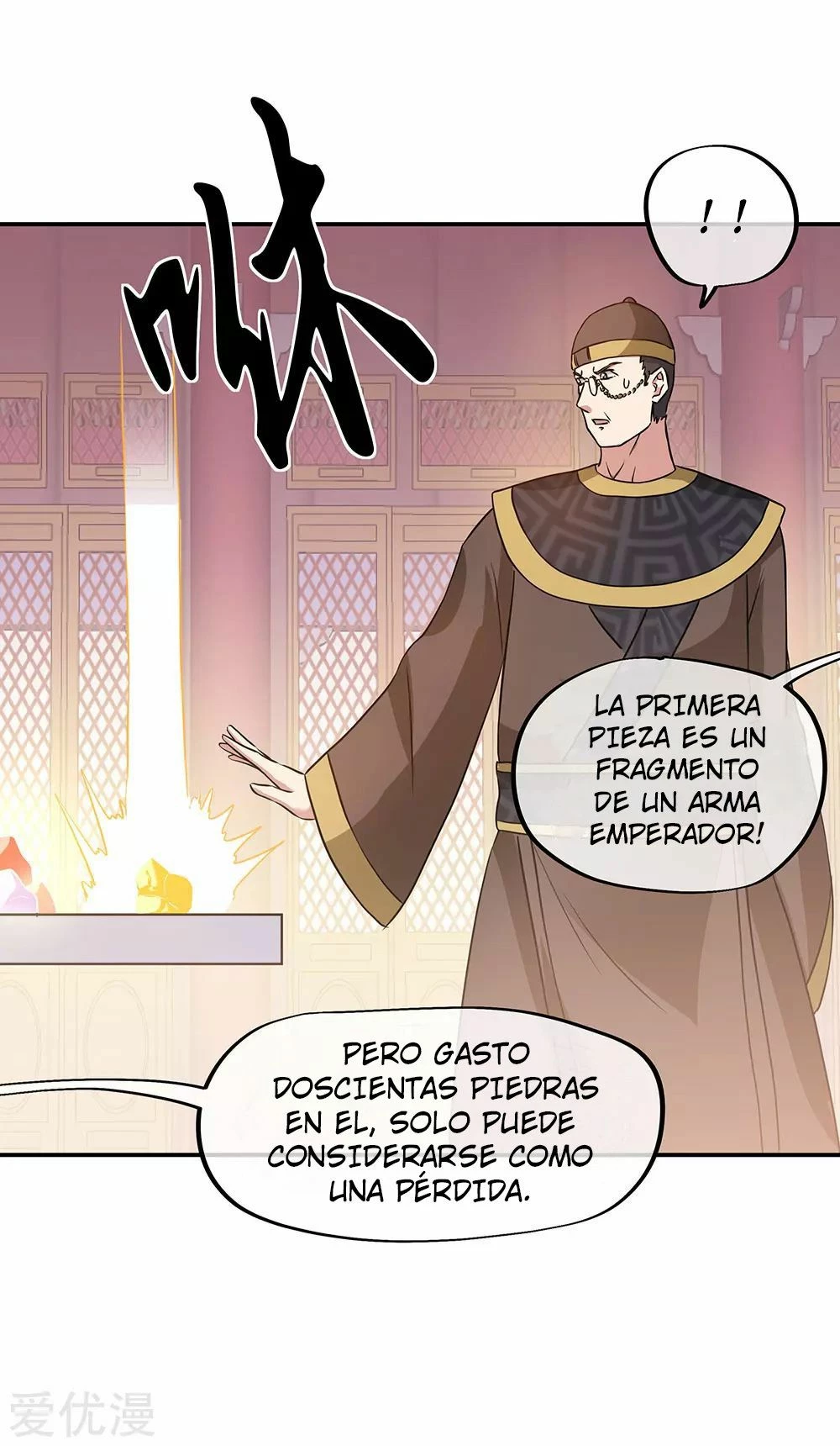 Espíritu de batalla sin igual —  Capítulo 256 — 12