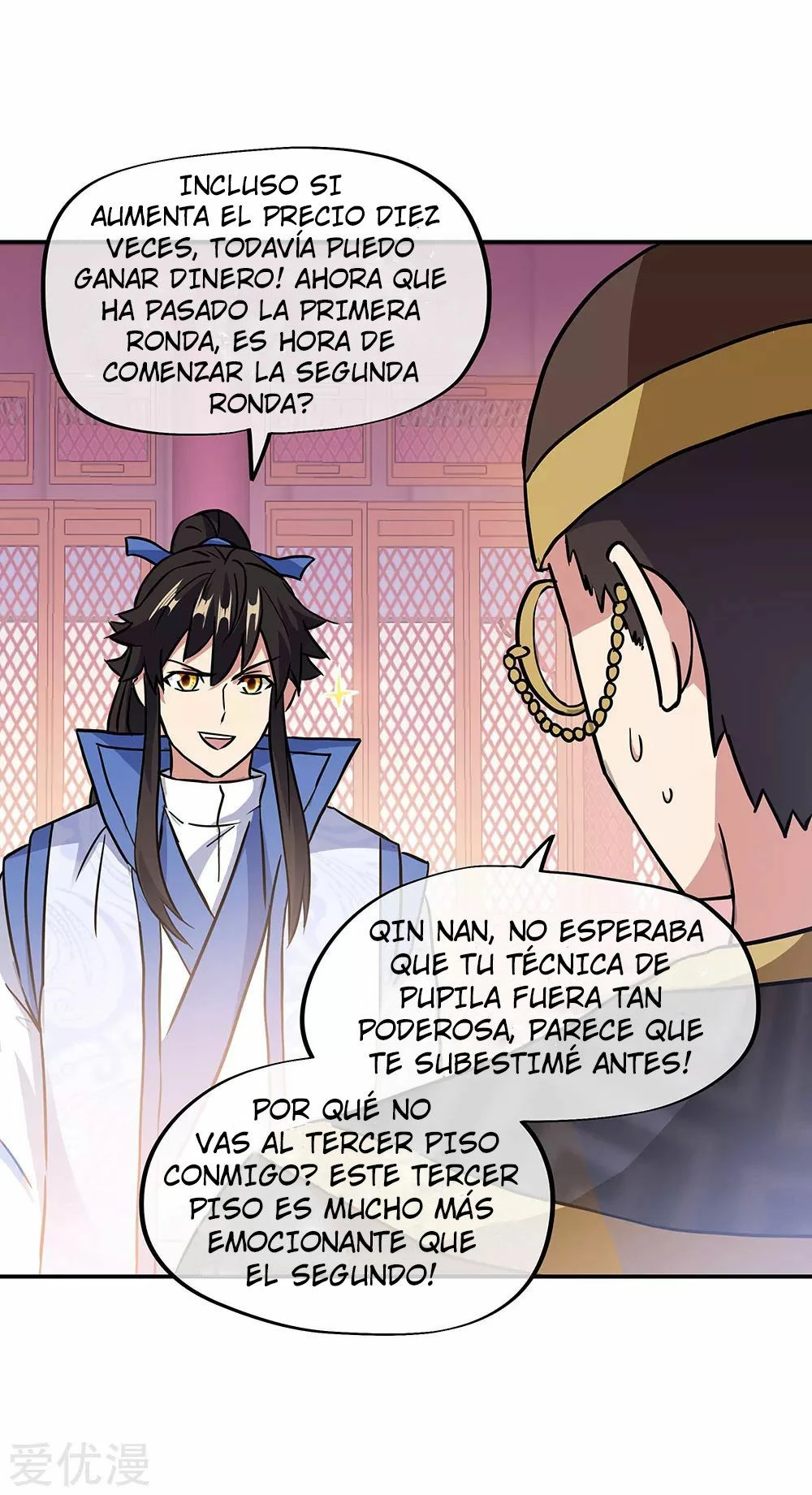 Espíritu de batalla sin igual —  Capítulo 256 — 20