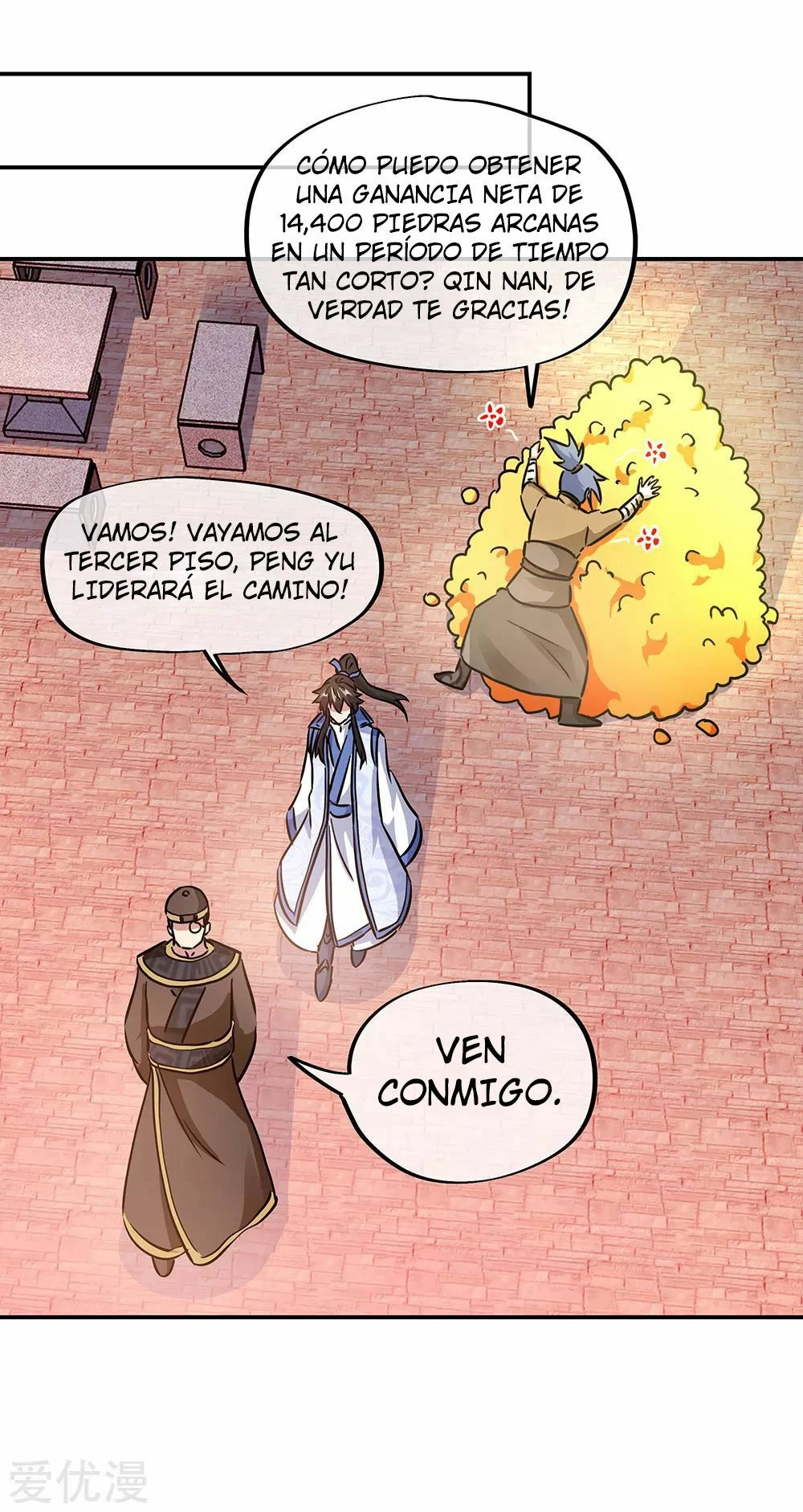 Espíritu de batalla sin igual —  Capítulo 256 — 22