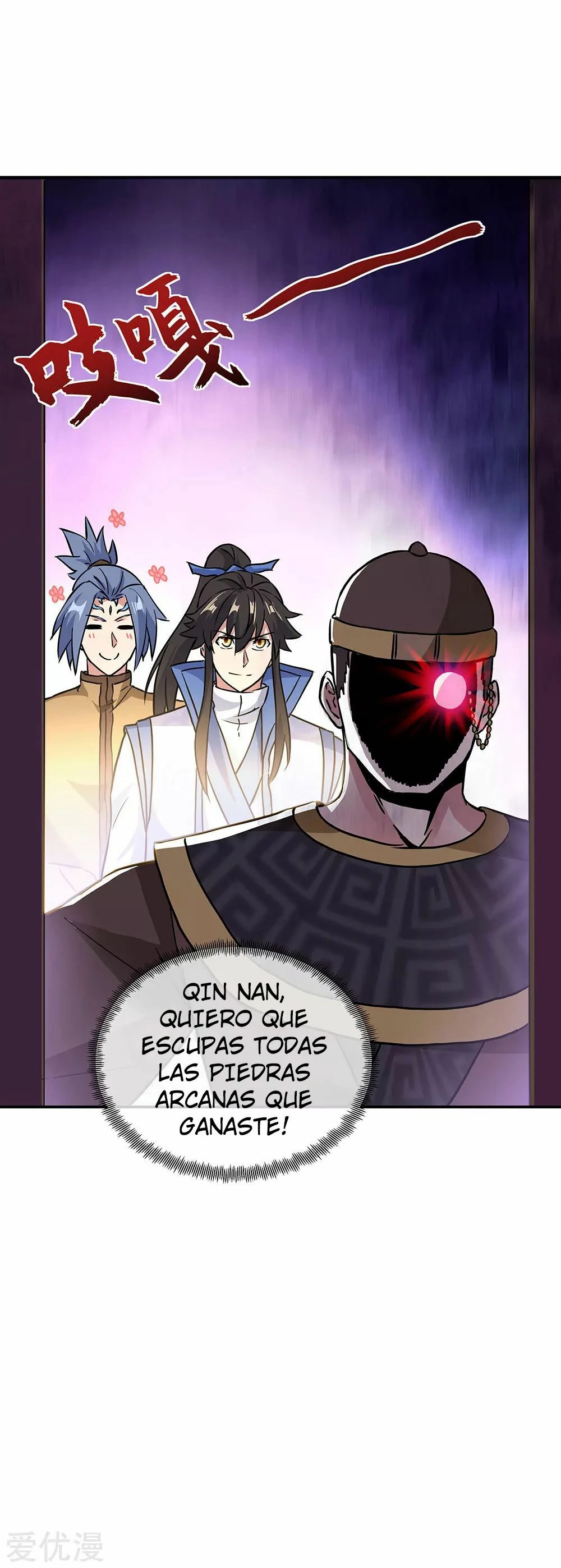 Espíritu de batalla sin igual —  Capítulo 256 — 23
