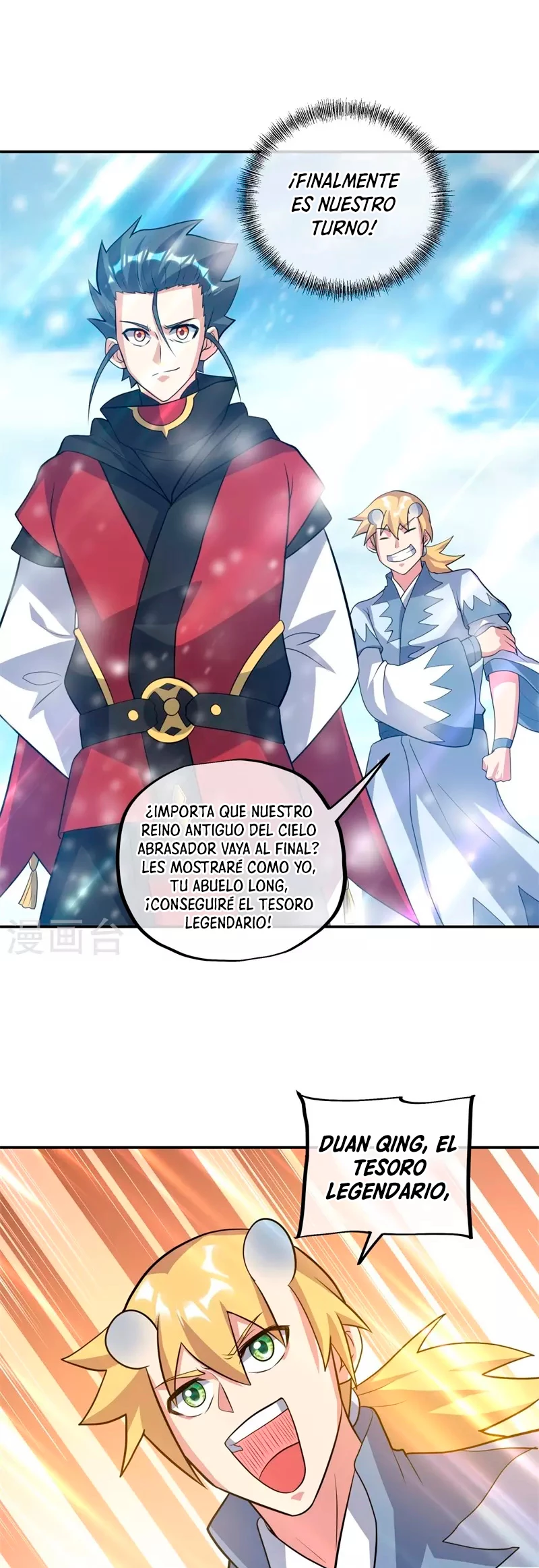 Espíritu de batalla sin igual —  Capítulo 369 — 31