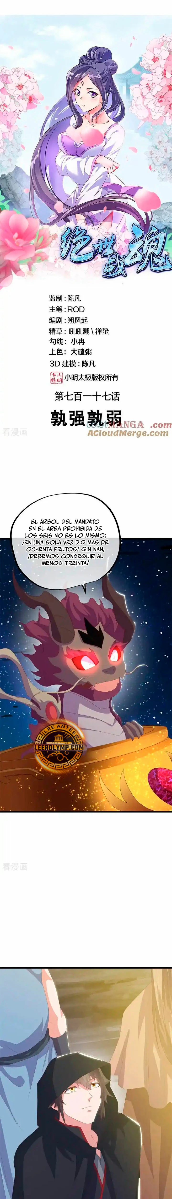 Espíritu de batalla sin igual —  Capítulo 717 — 2