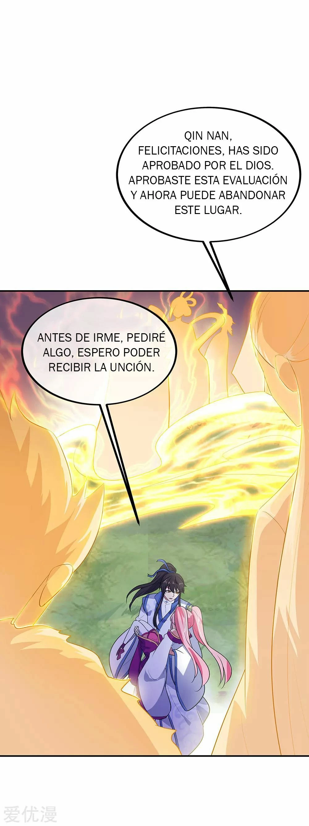 Espíritu de batalla sin igual —  Capítulo 225 — 5