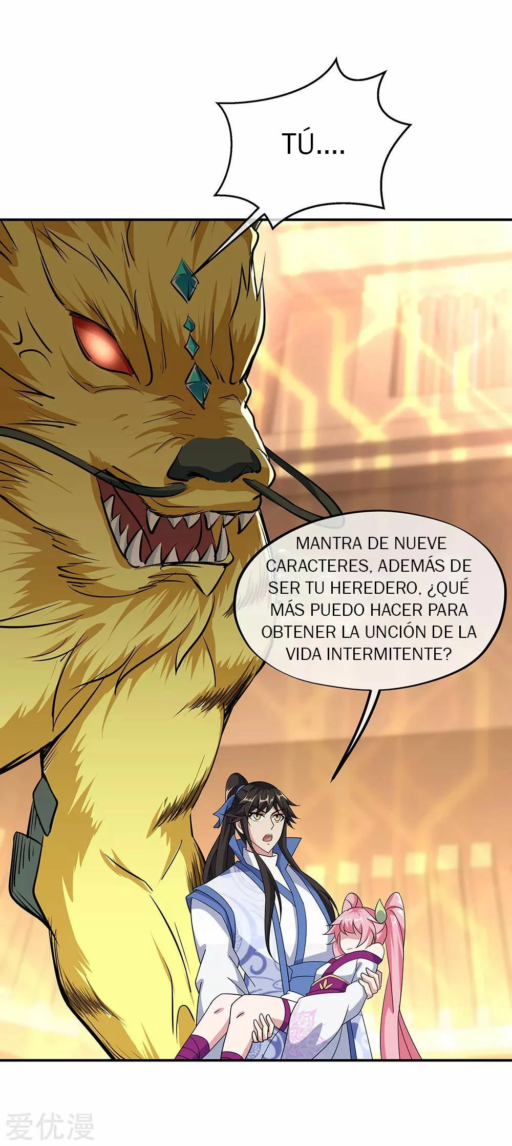 Espíritu de batalla sin igual —  Capítulo 225 — 13