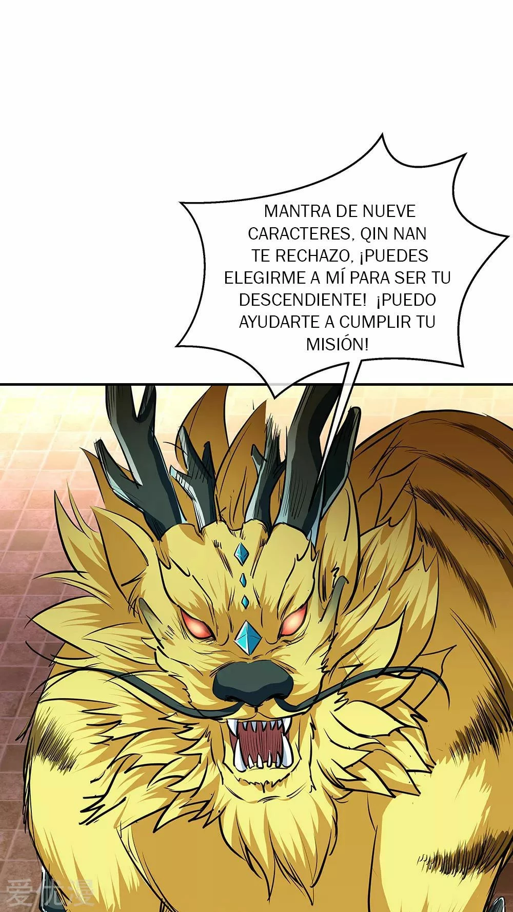 Espíritu de batalla sin igual —  Capítulo 225 — 14