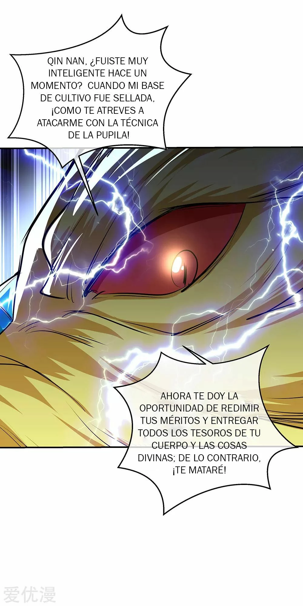 Espíritu de batalla sin igual —  Capítulo 225 — 26