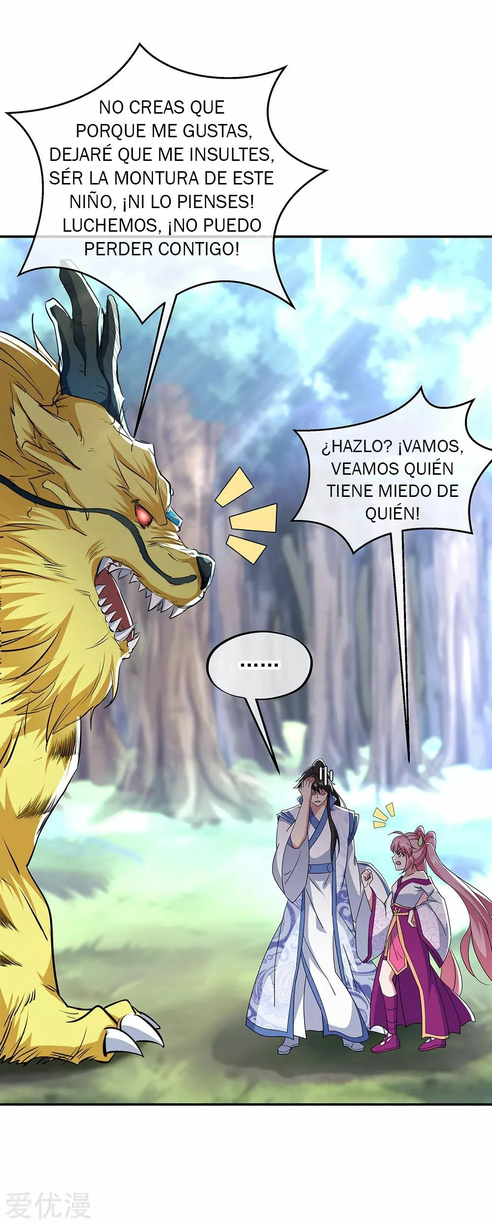 Espíritu de batalla sin igual —  Capítulo 225 — 32