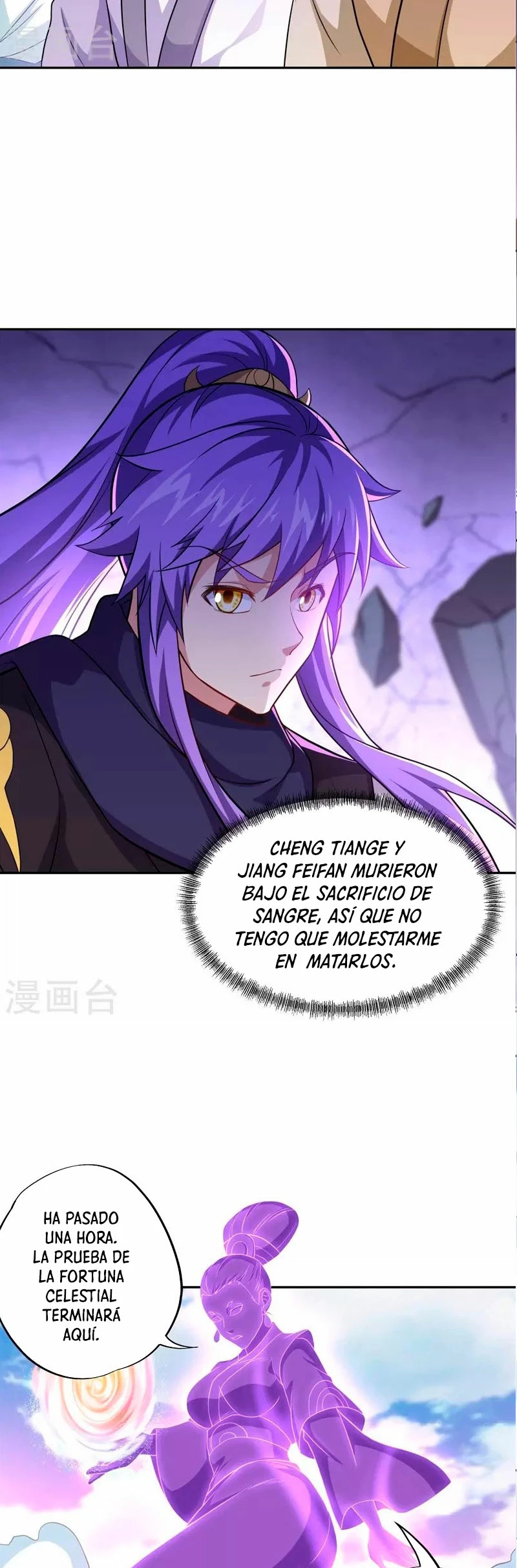 Espíritu de batalla sin igual —  Capítulo 379 — 37