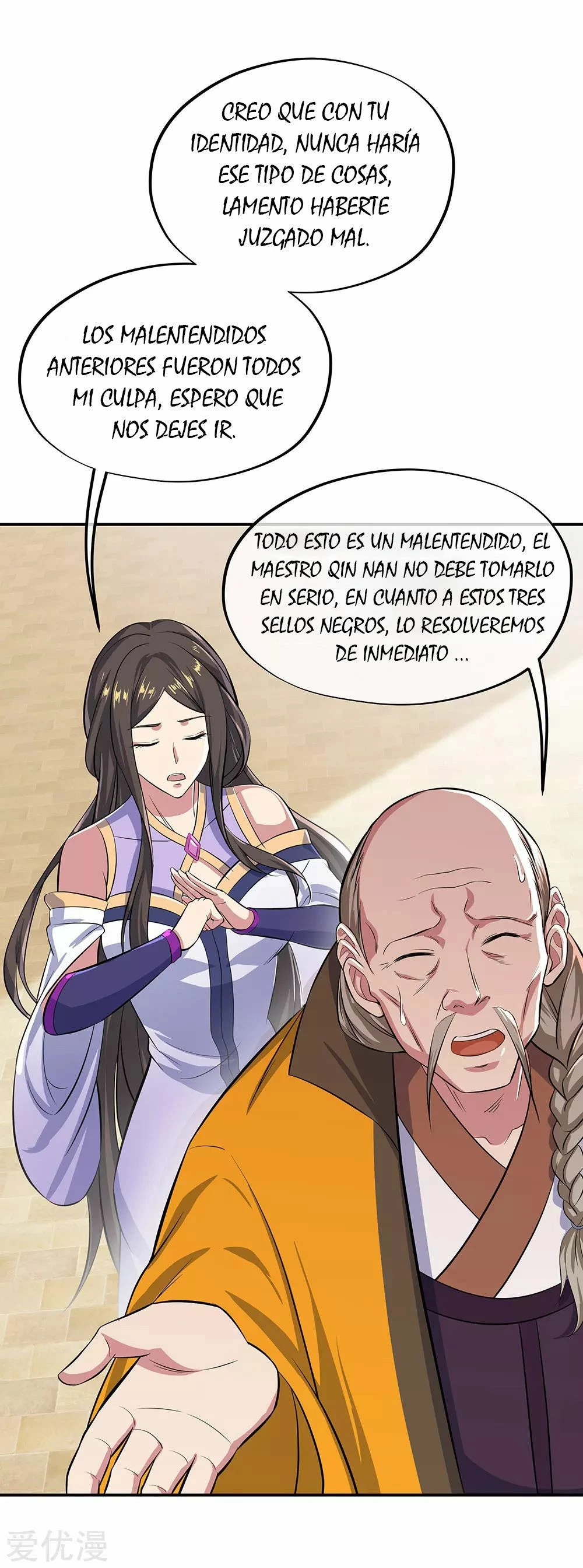 Espíritu de batalla sin igual —  Capítulo 265 — 21