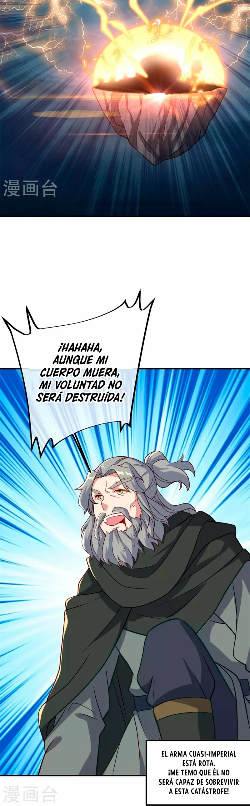 Espíritu de batalla sin igual —  Capítulo 361 — 27