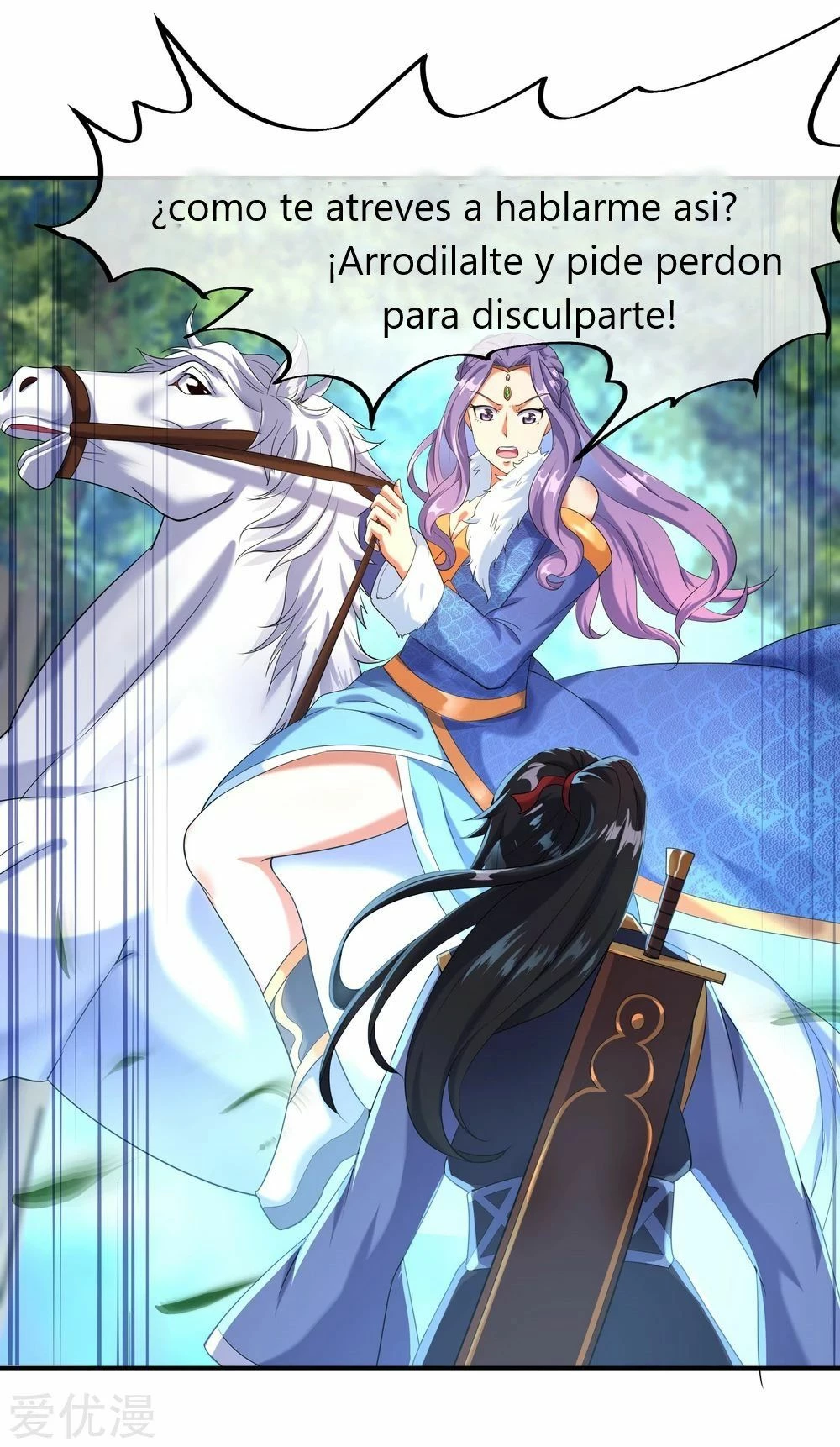 Espíritu de batalla sin igual —   Capítulo 14 — 13