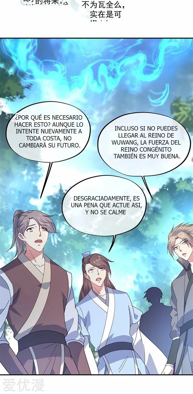 Espíritu de batalla sin igual —  Capítulo 149 — 15