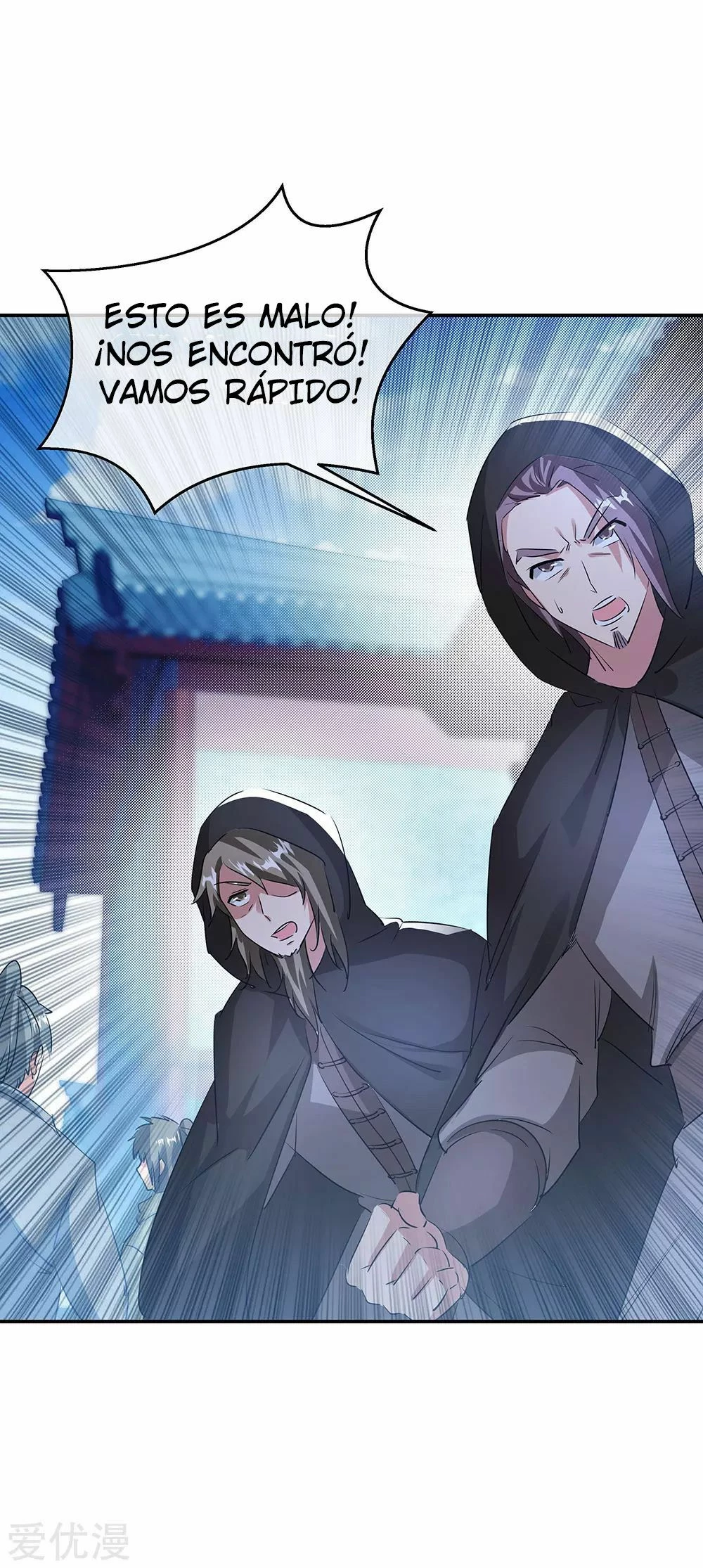 Espíritu de batalla sin igual —  Capítulo 254 — 21