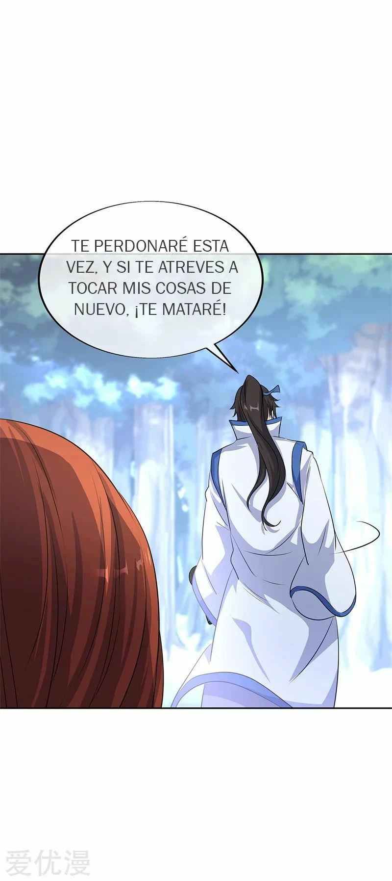 Espíritu de batalla sin igual —  Capítulo 184 — 24