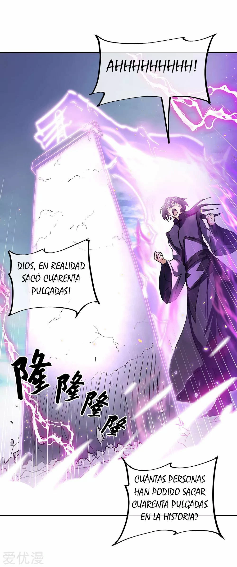 Espíritu de batalla sin igual —  Capítulo 268 — 19