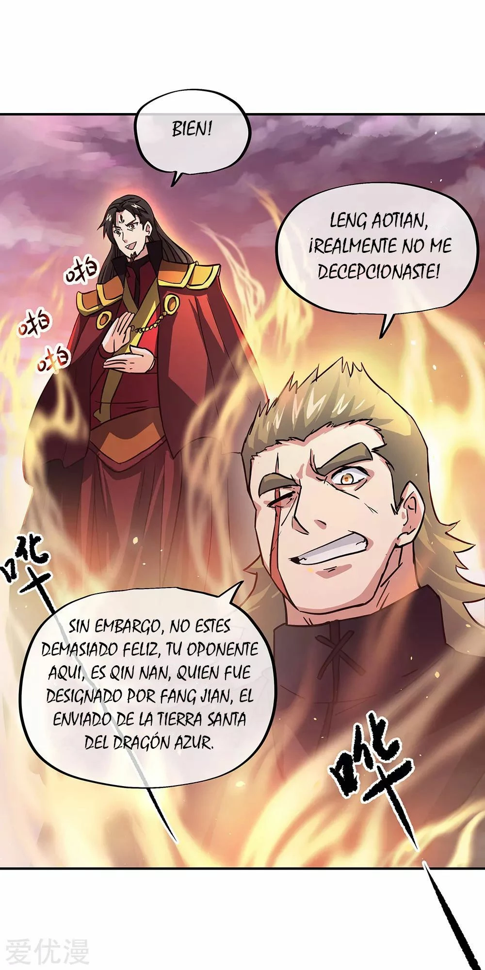 Espíritu de batalla sin igual —  Capítulo 268 — 20