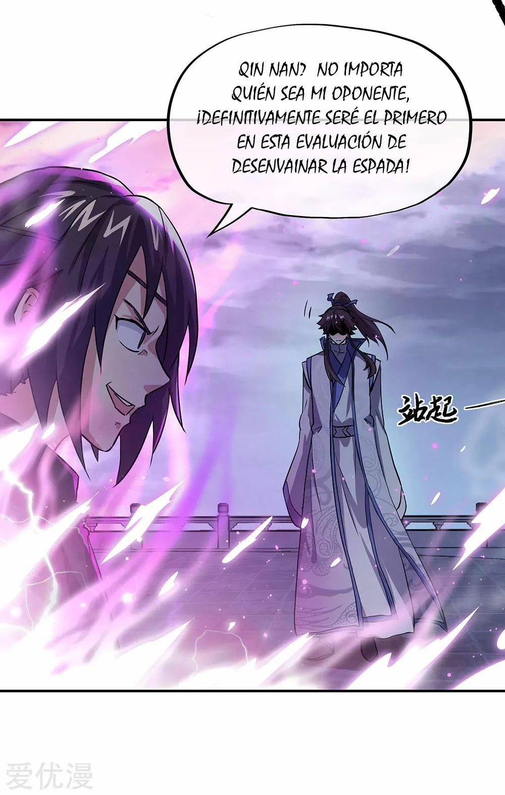 Espíritu de batalla sin igual —  Capítulo 268 — 21