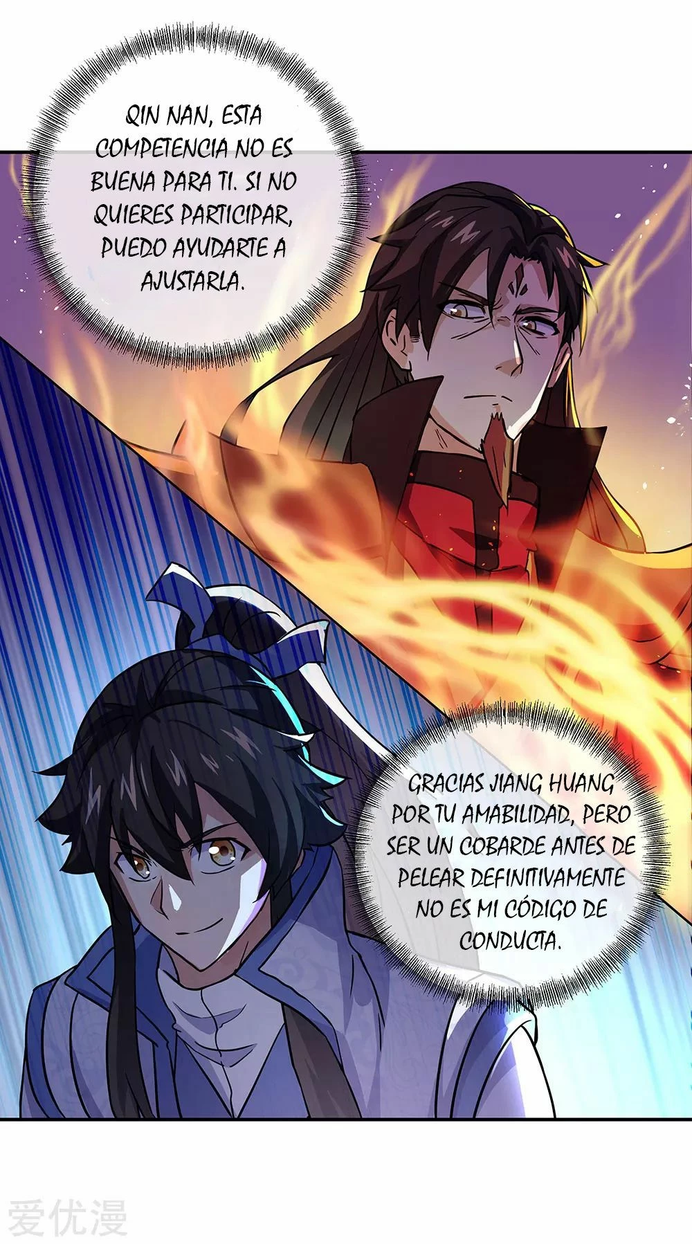 Espíritu de batalla sin igual —  Capítulo 268 — 22