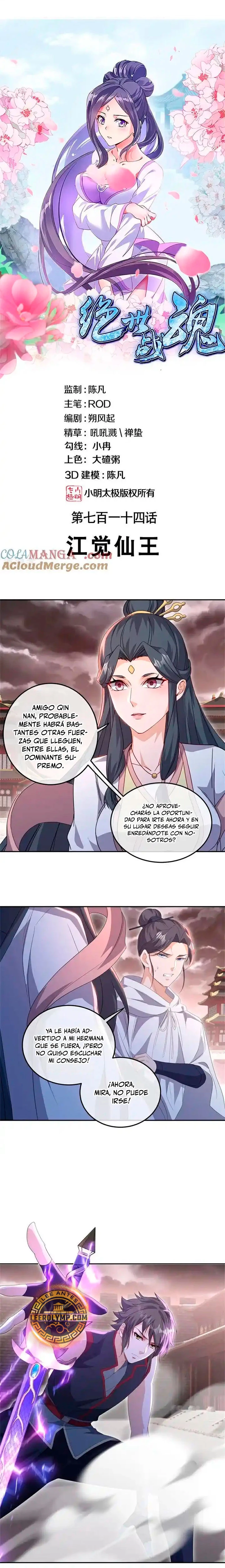 Espíritu de batalla sin igual —  Capítulo 714 — 2