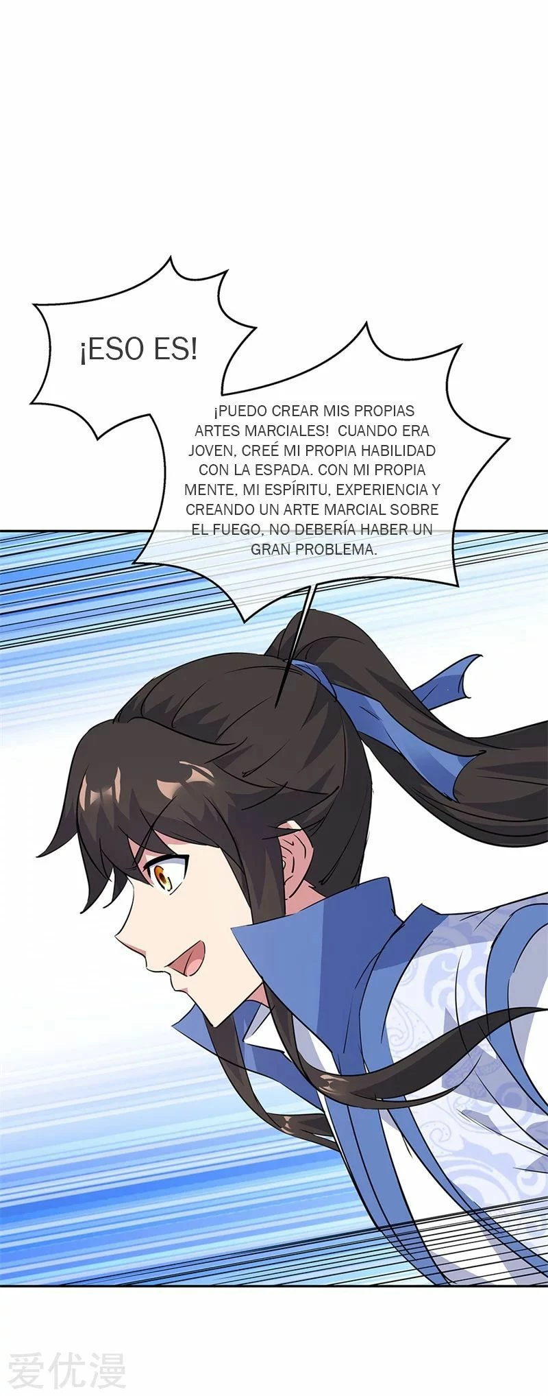 Espíritu de batalla sin igual —  Capítulo 181 — 7