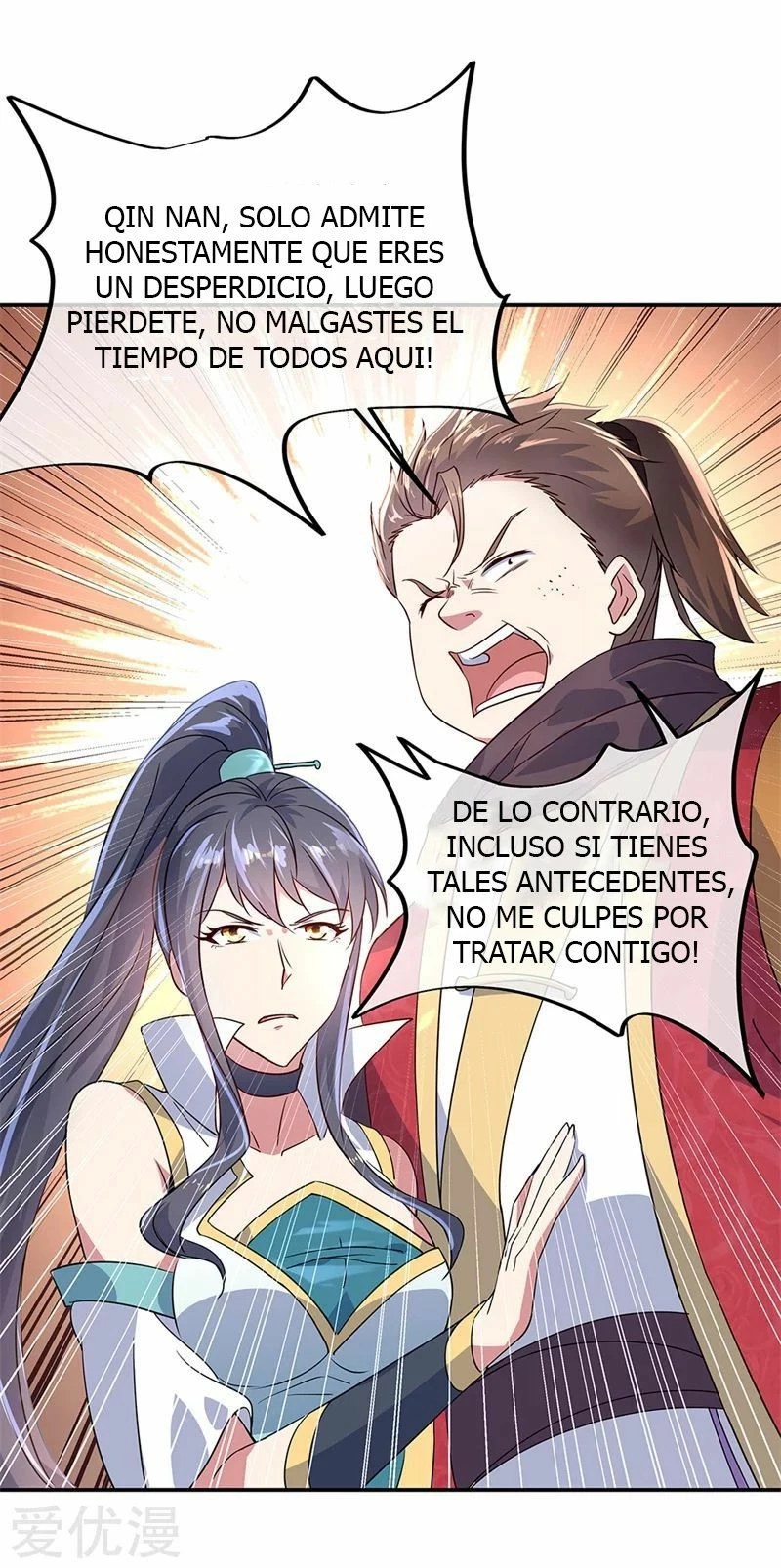 Espíritu de batalla sin igual —  Capítulo 148 — 23