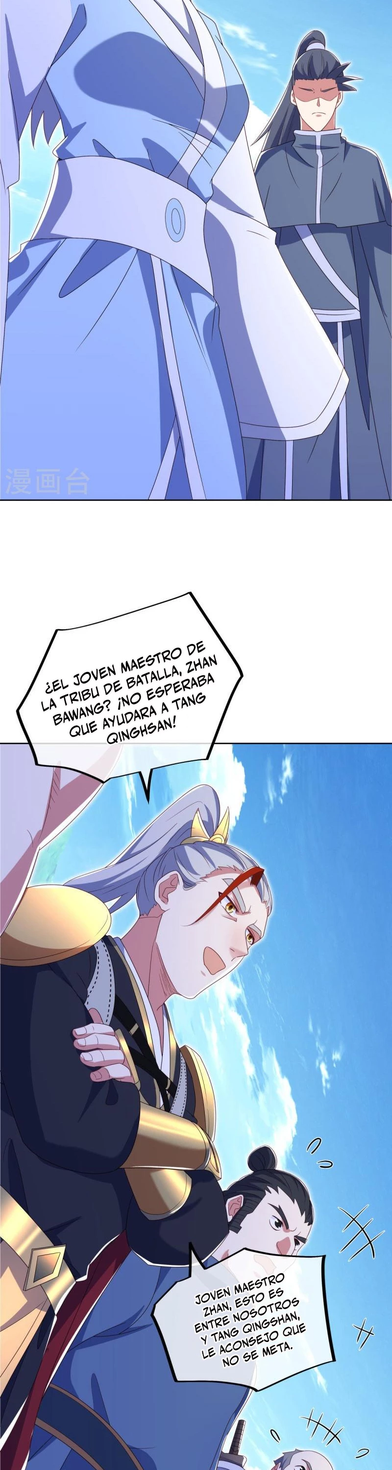 Espíritu de batalla sin igual —  Capítulo 517 — 24