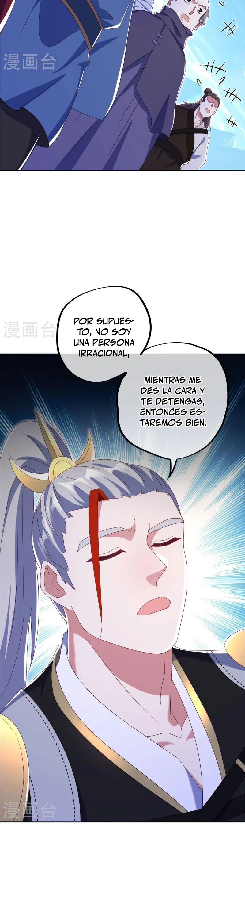 Espíritu de batalla sin igual —  Capítulo 517 — 25