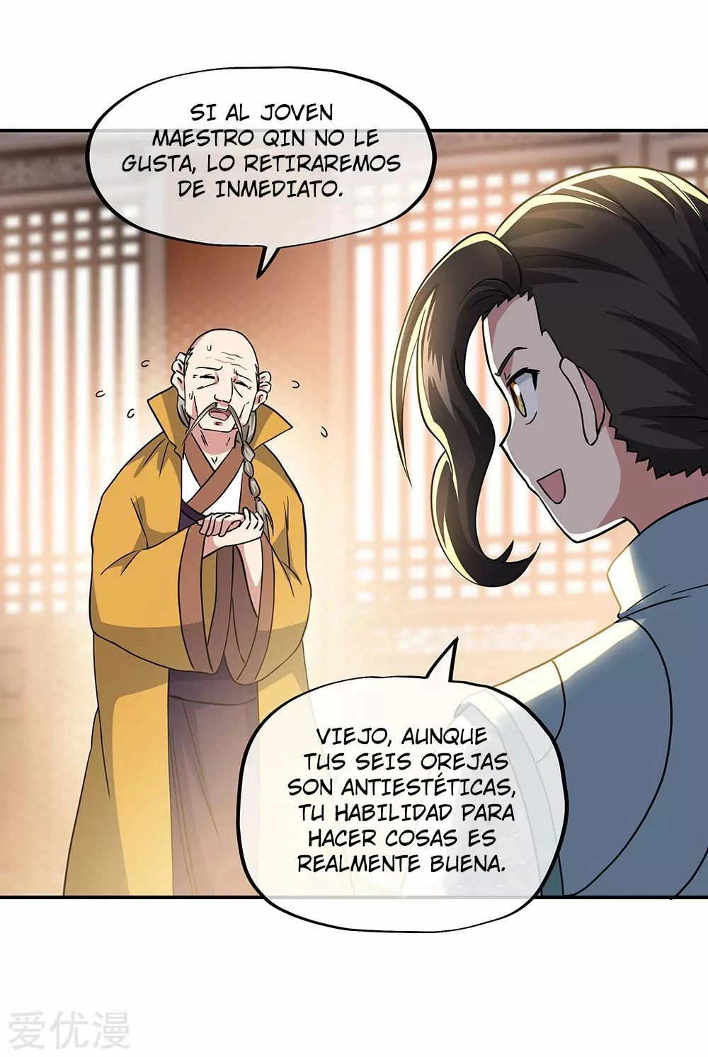 Espíritu de batalla sin igual —  Capítulo 261 — 10