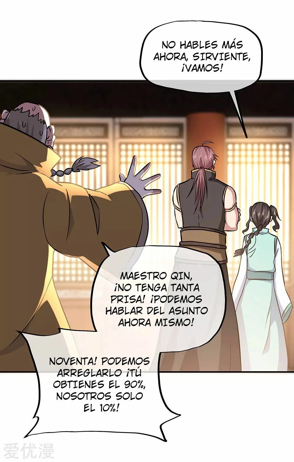 Espíritu de batalla sin igual —  Capítulo 261 — 13