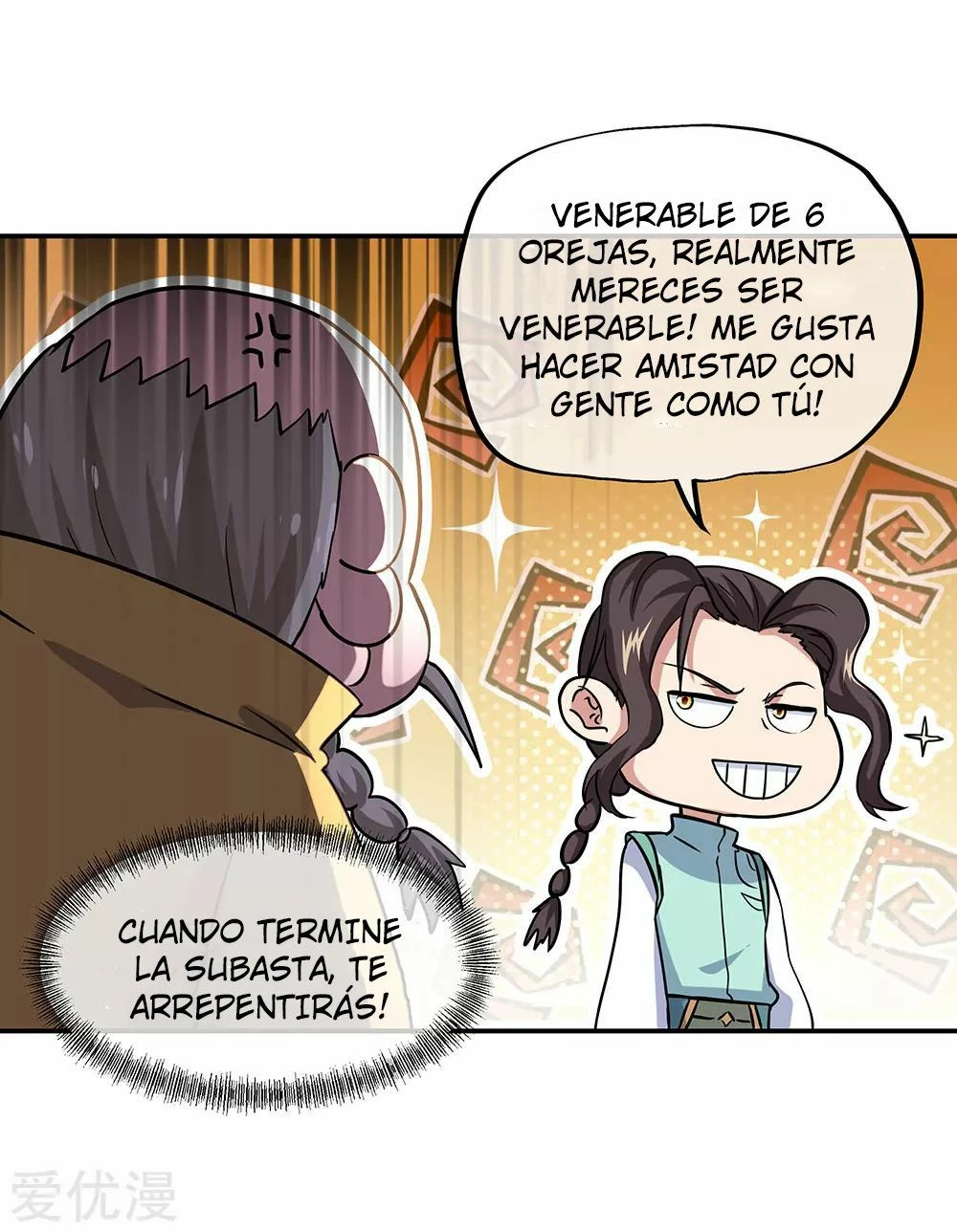 Espíritu de batalla sin igual —  Capítulo 261 — 14