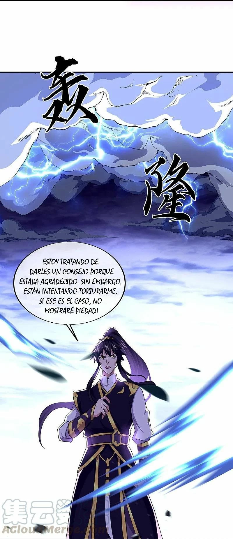 Espíritu de batalla sin igual —  Capítulo 324 — 46