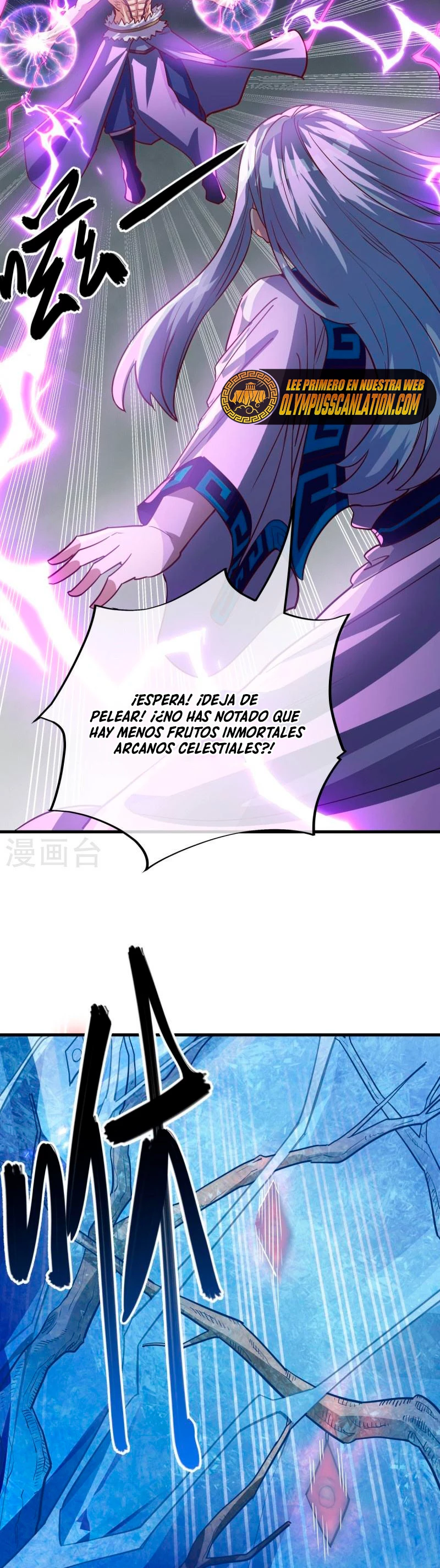 Espíritu de batalla sin igual —  Capítulo 486 — 4