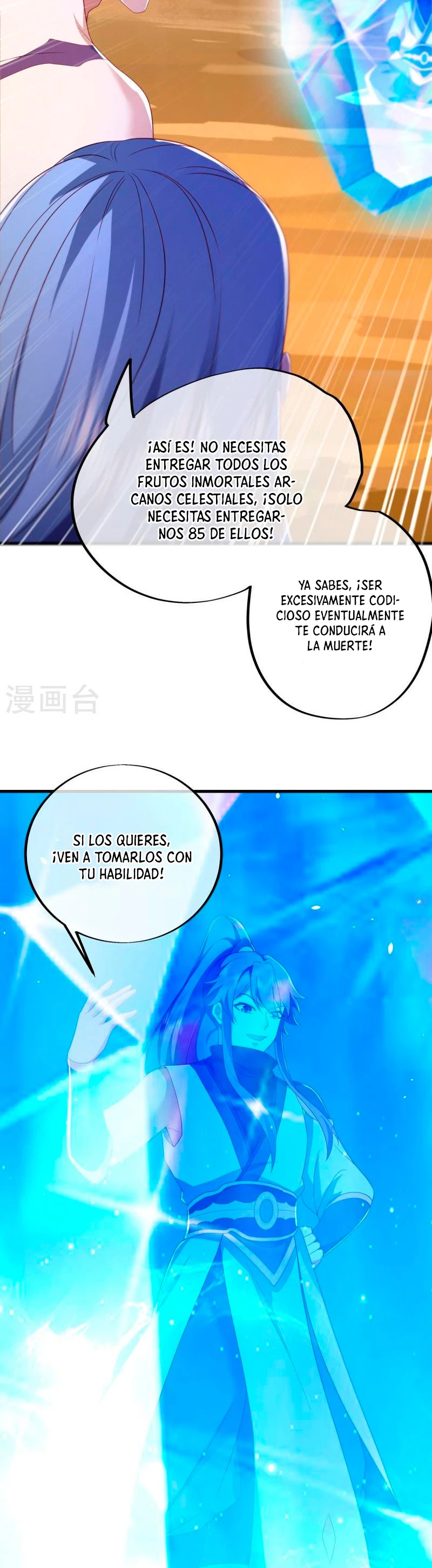 Espíritu de batalla sin igual —  Capítulo 486 — 20
