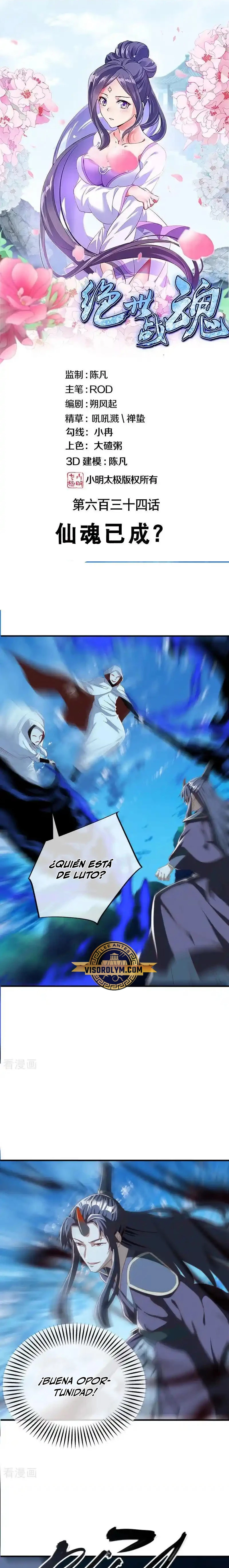 Espíritu de batalla sin igual —  Capítulo 634 — 2