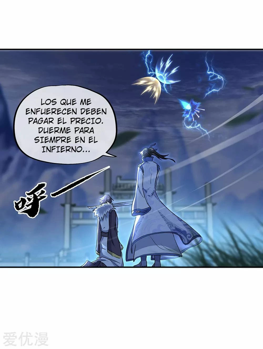 Espíritu de batalla sin igual —  Capítulo 246 — 9