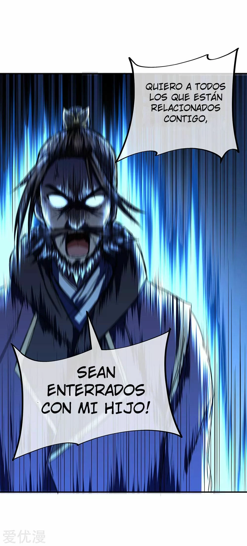 Espíritu de batalla sin igual —  Capítulo 246 — 14