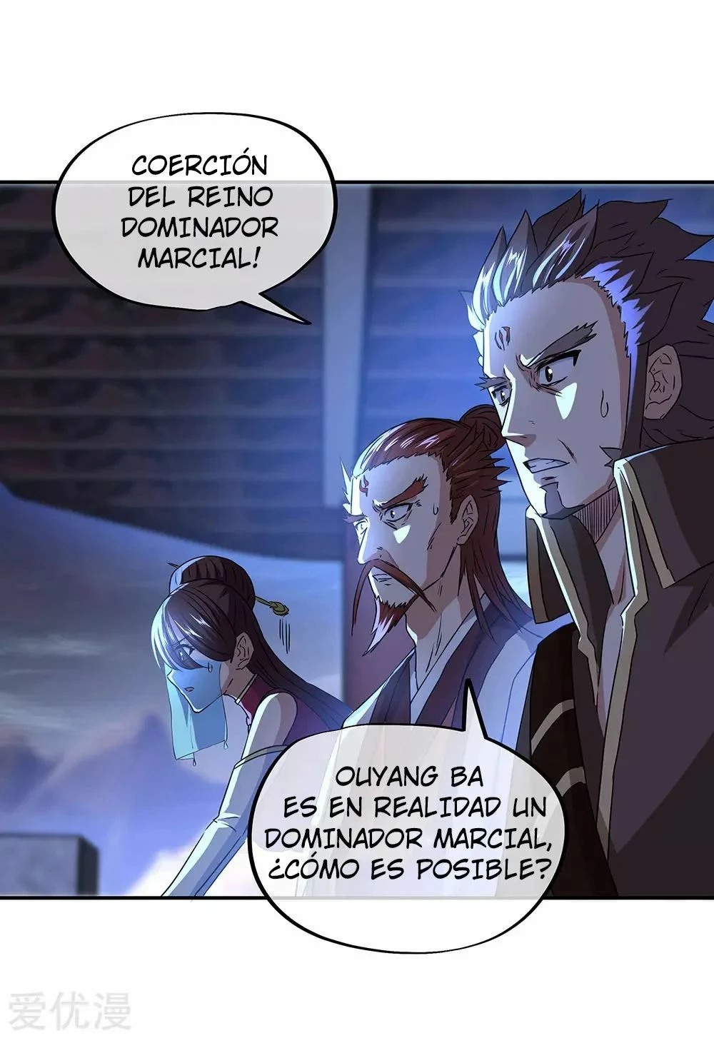 Espíritu de batalla sin igual —  Capítulo 246 — 15