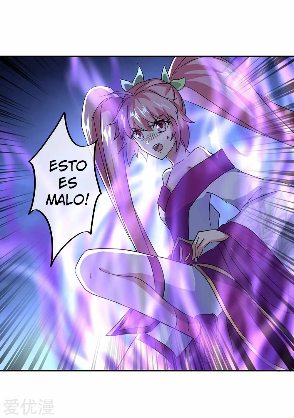 Espíritu de batalla sin igual —  Capítulo 246 — 25