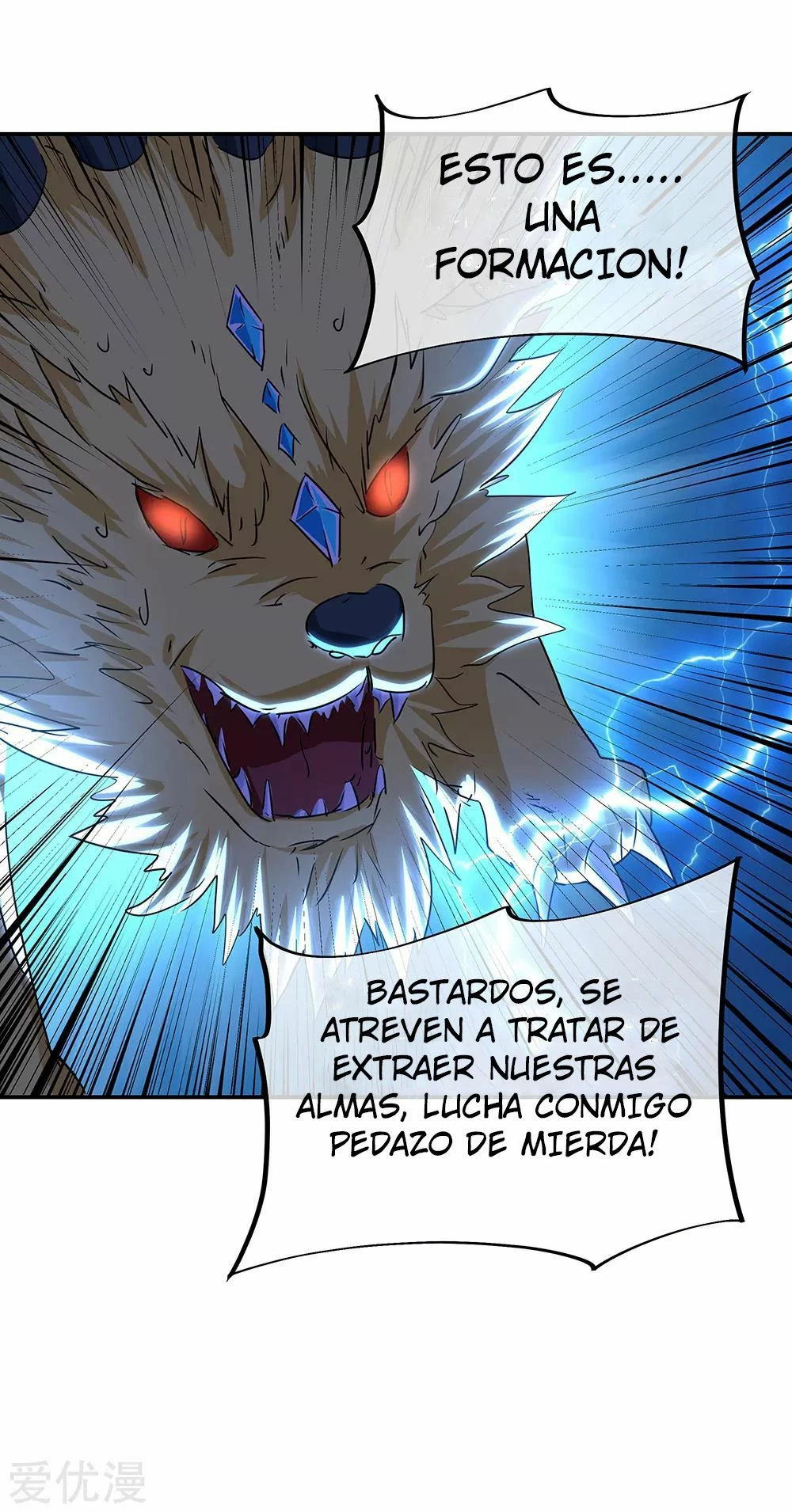 Espíritu de batalla sin igual —  Capítulo 246 — 30