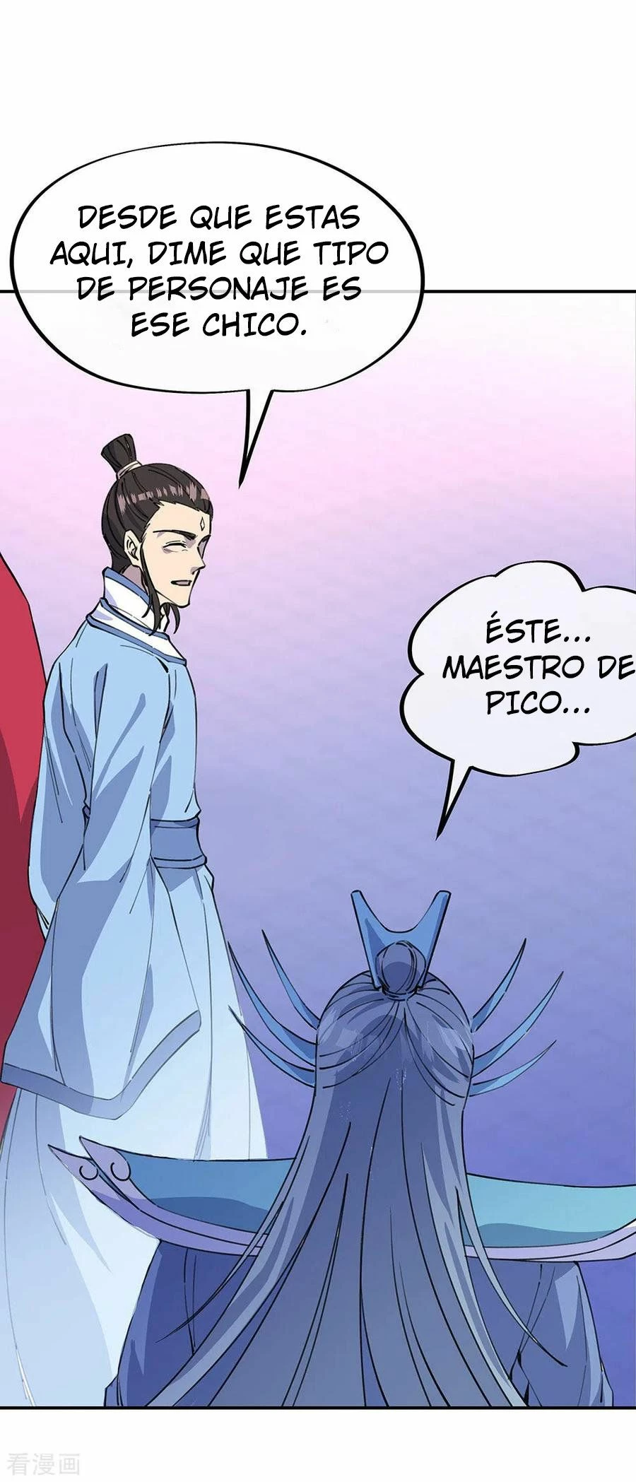 Espíritu de batalla sin igual —  Capítulo 249 — 27
