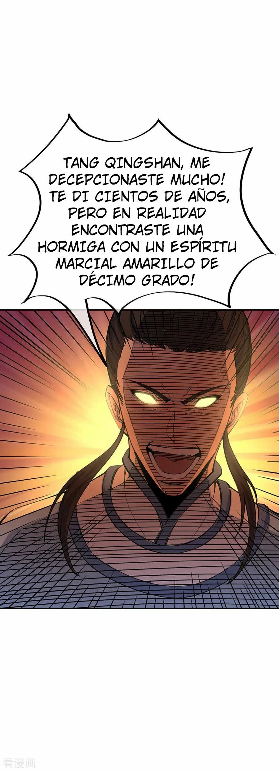 Espíritu de batalla sin igual —  Capítulo 249 — 32