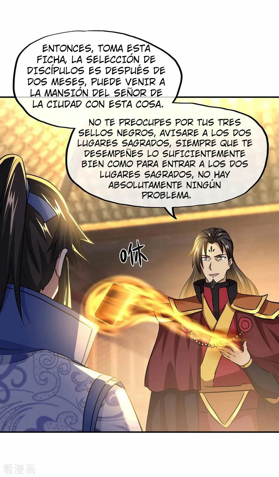 Espíritu de batalla sin igual —  Capítulo 258 — 26