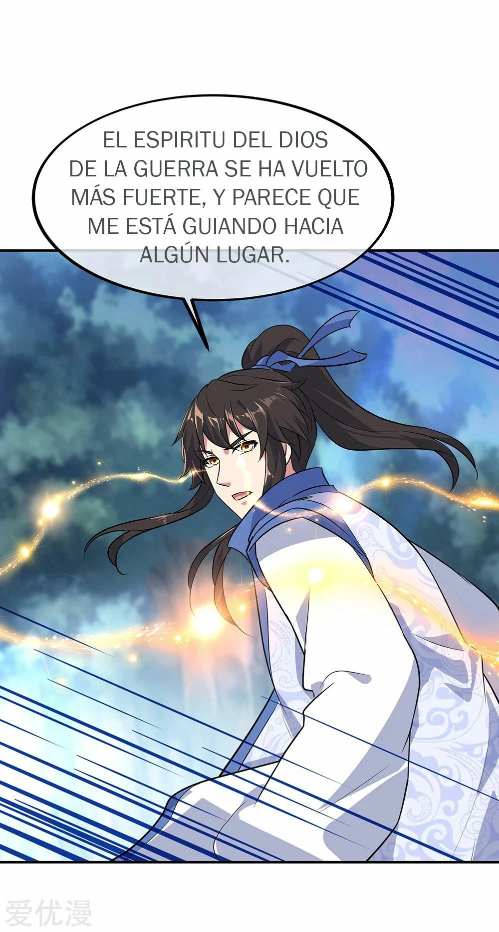 Espíritu de batalla sin igual —  Capítulo 204 — 7