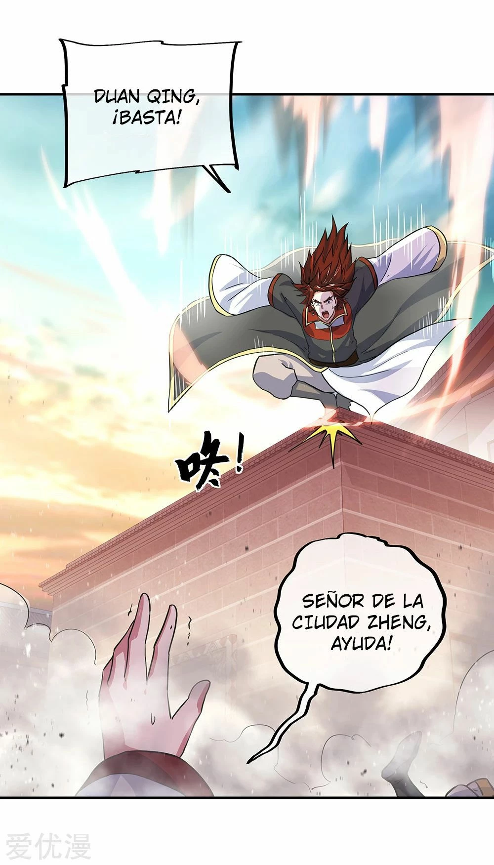 Espíritu de batalla sin igual —  Capítulo 282 — 7