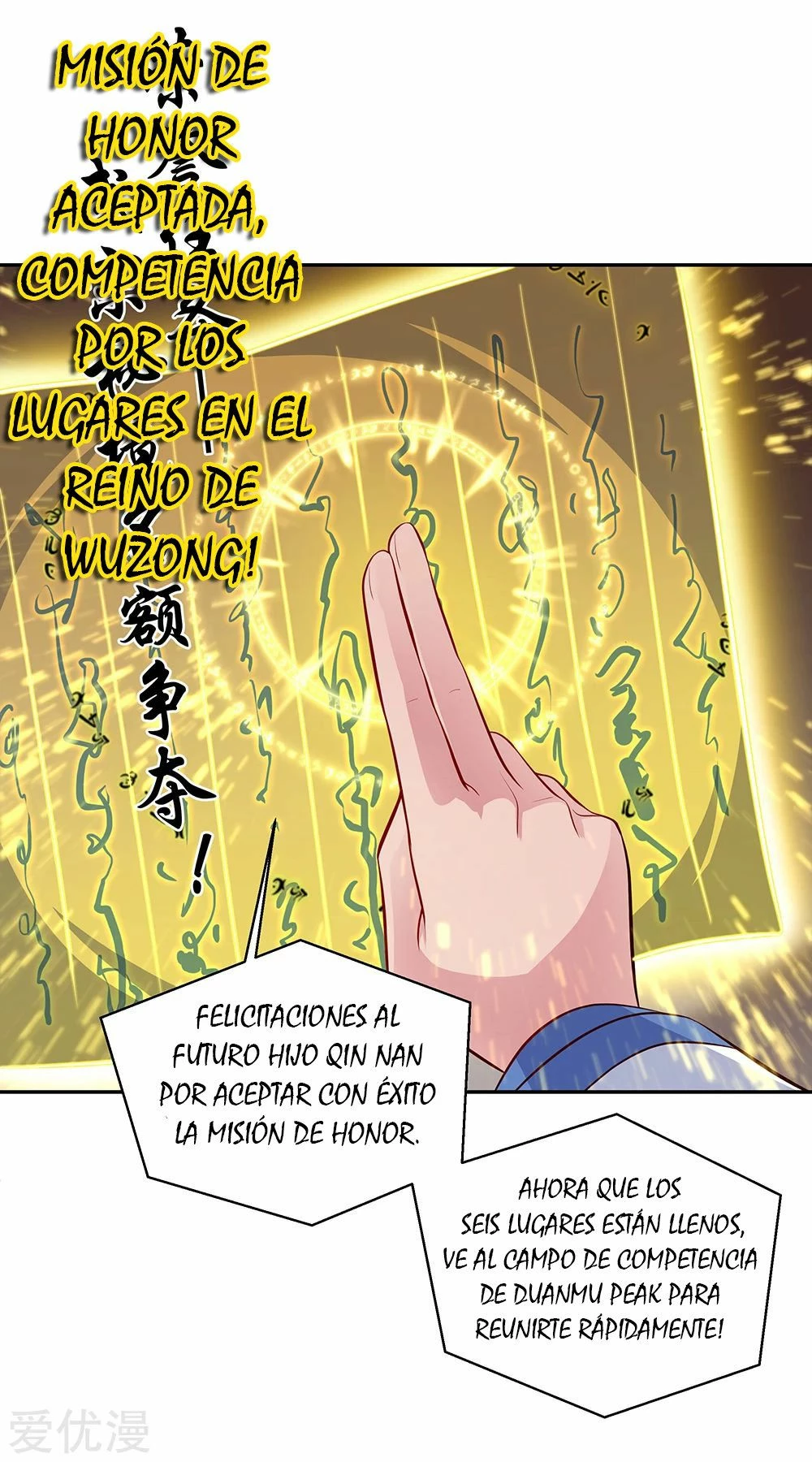 Espíritu de batalla sin igual —  Capítulo 282 — 23